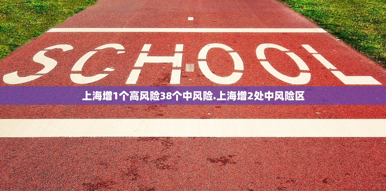 【31省份新增确诊87例,31省份新增确诊病例23例】-第2张图片