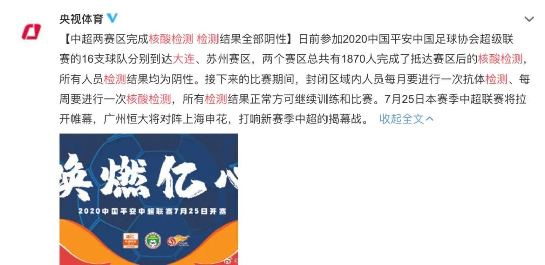 新疆新增18例本土/新疆新增1例本土病例-第2张图片