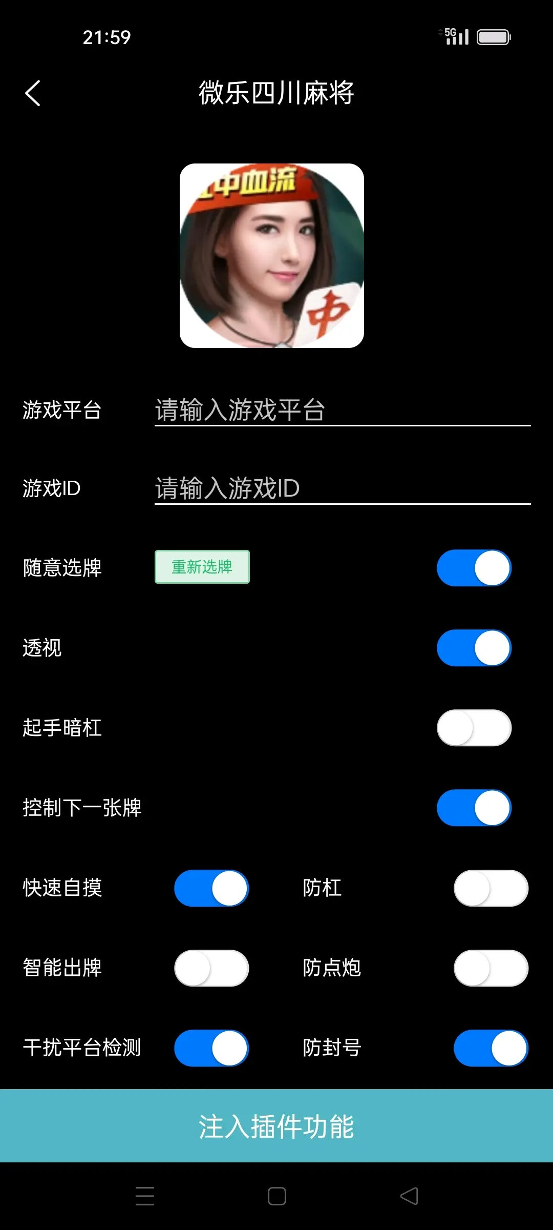 2026首发科技：“哈灵麻将开挂神器下载安装(必备神器)	”其实确实有挂-第2张图片