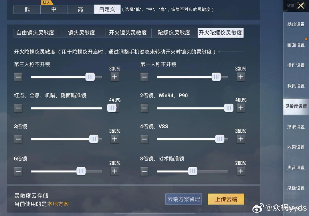 万能开挂辅助“欢聚斗地主水鱼透视免费”(透视挂)详细用法教程-第3张图片