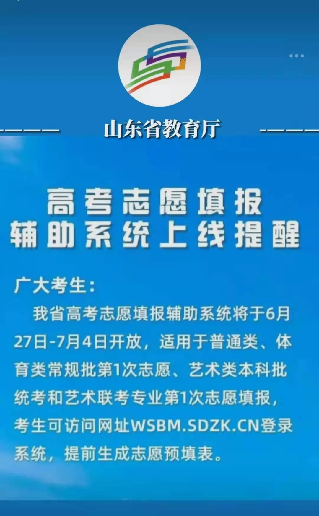 实测辅助“内蒙微乐麻将开挂免费下载安装	”详细分享装挂-第2张图片