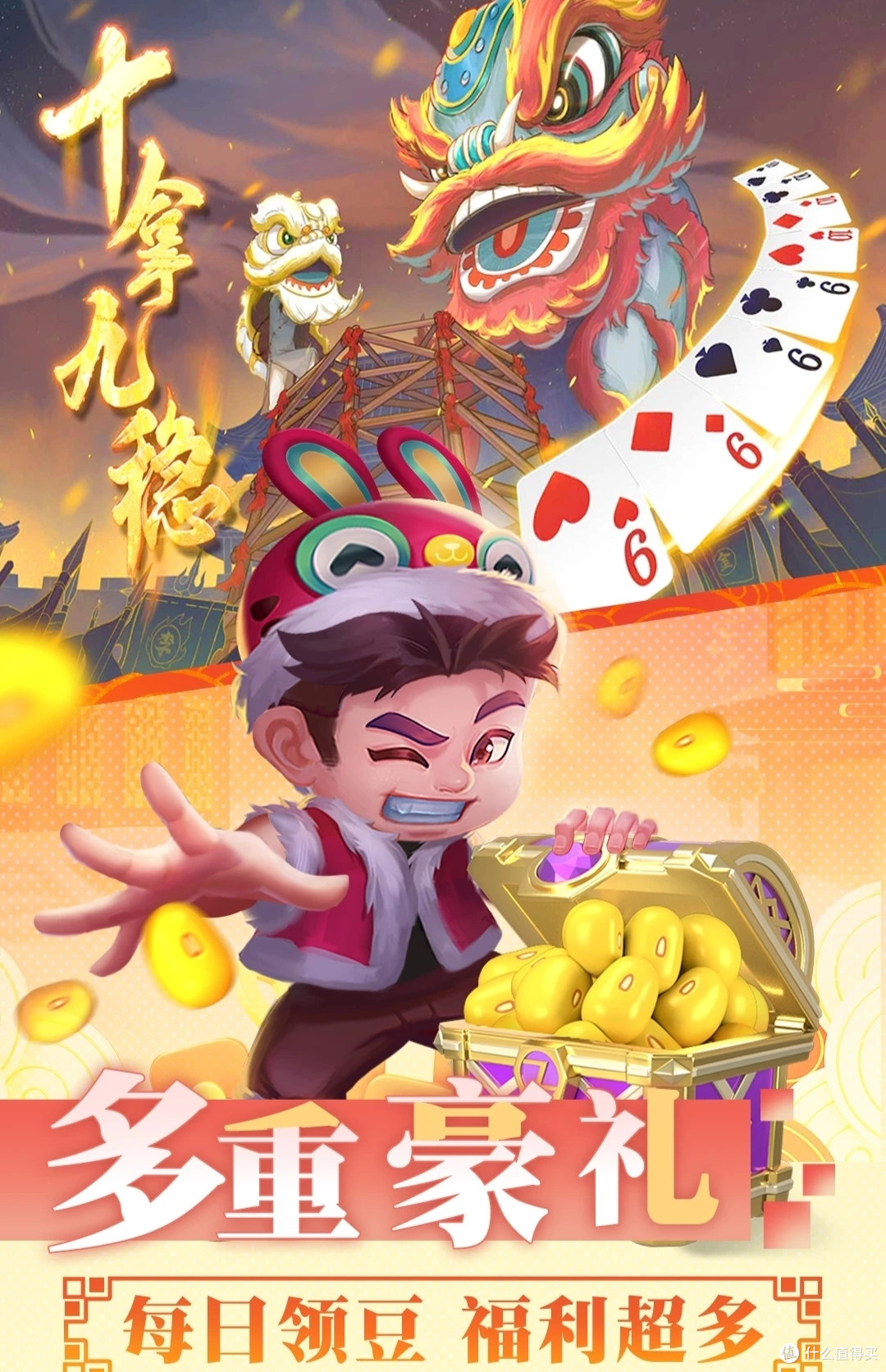 教程更新!“天天斗地主透视挂哪买”开挂(透视)辅助神器-第1张图片