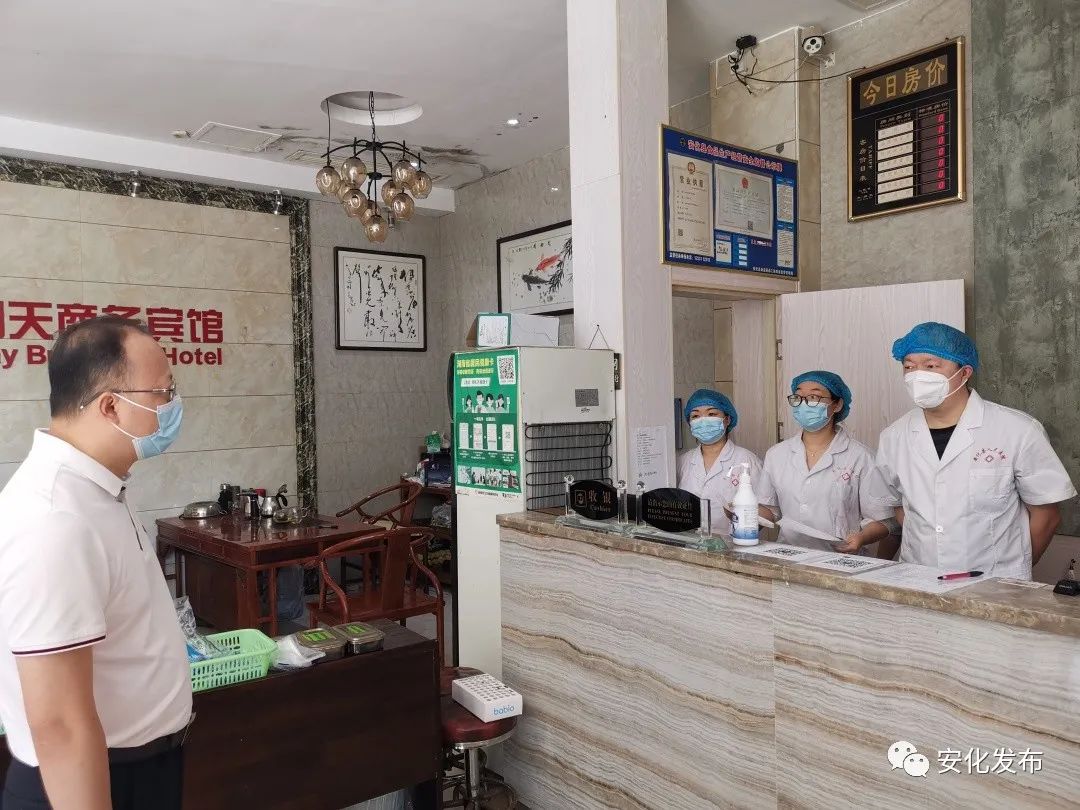 督疫情的简单介绍-第2张图片