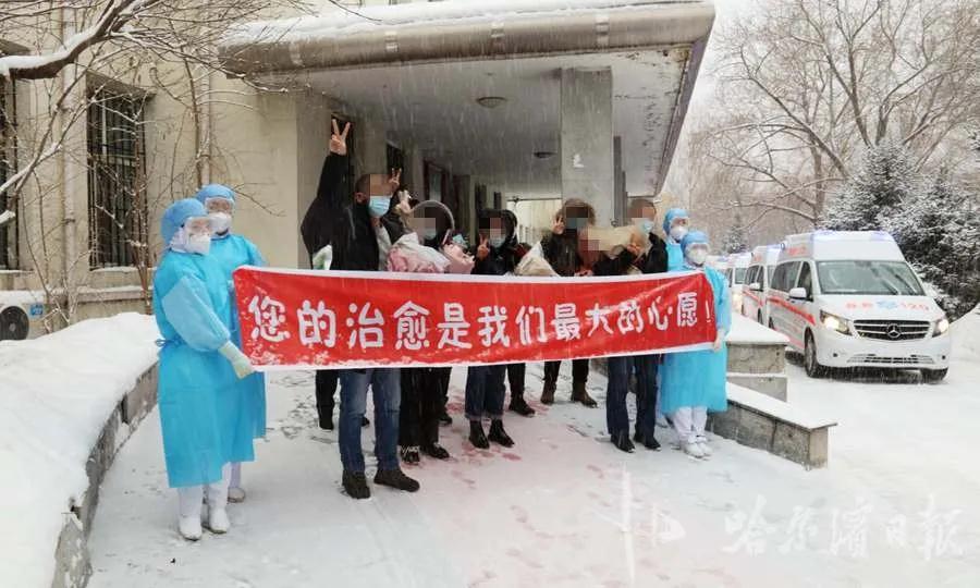 黑龙江最新疫情情况-黑龙江疫情最新报告-第2张图片