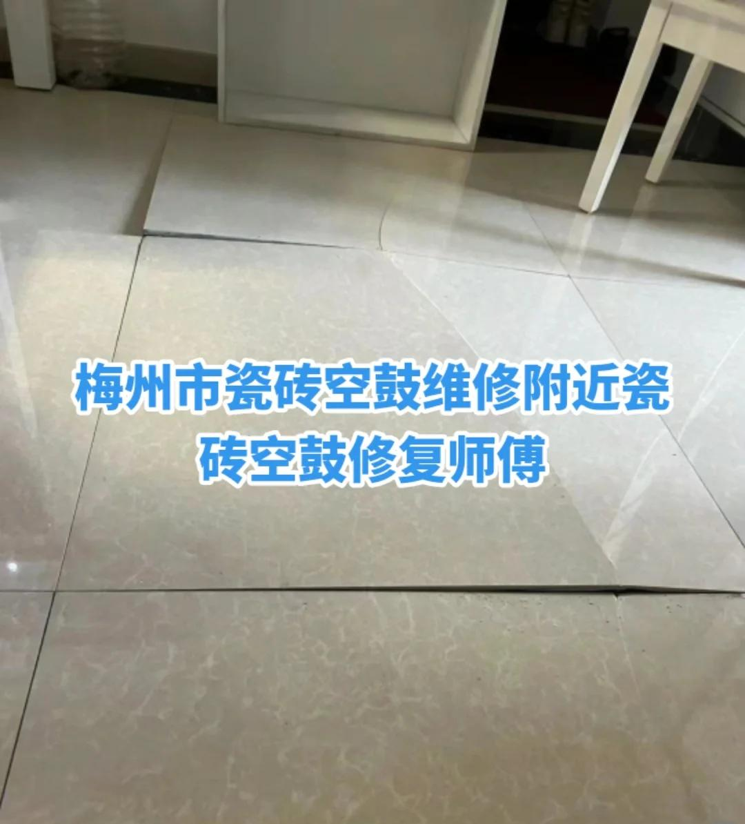 毛坯房空鼓处理方法/毛坯房空鼓会造成什么后果-第2张图片