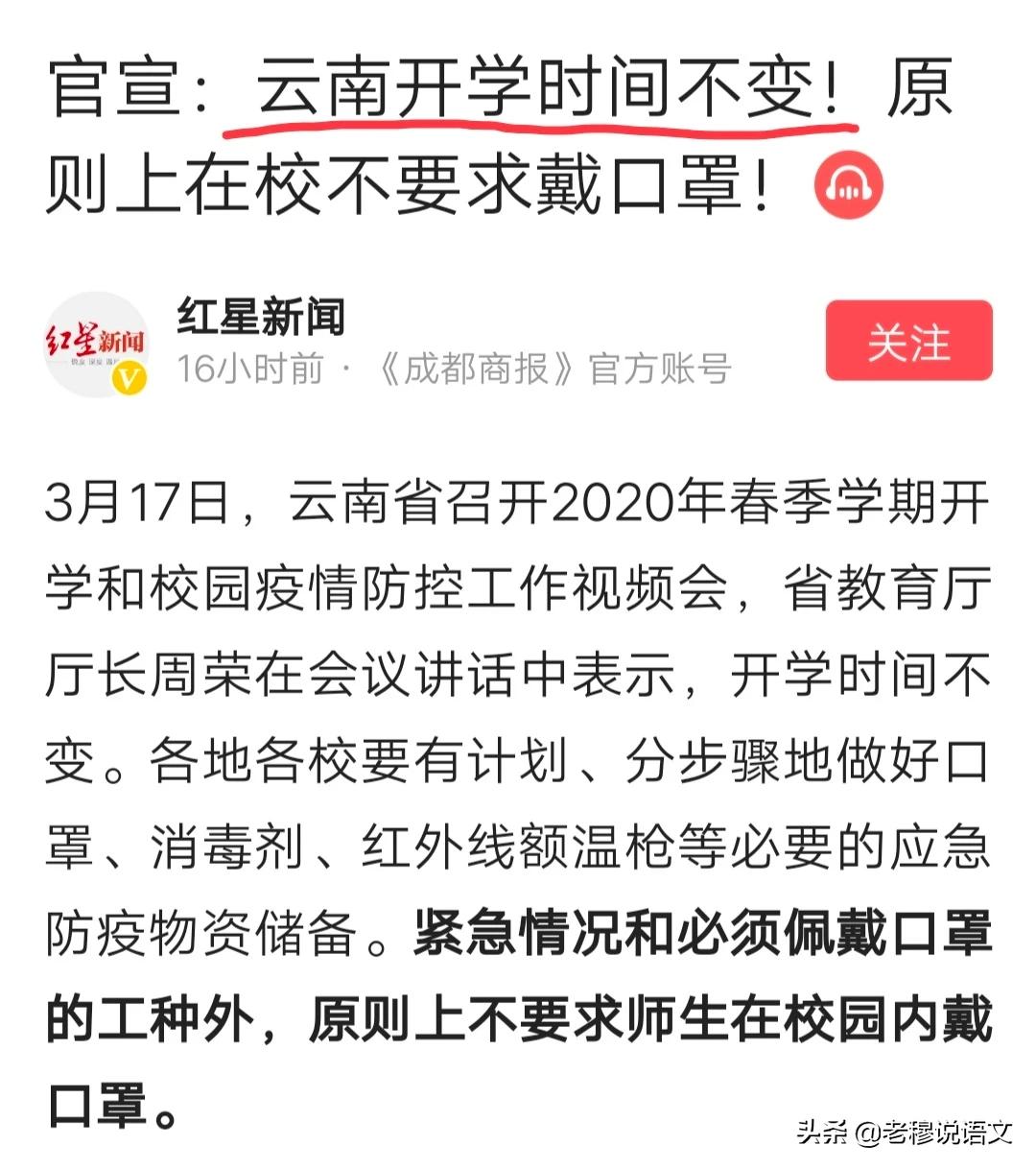「31省新增18境外输入」〃31省新增17例均为境外输入-第3张图片