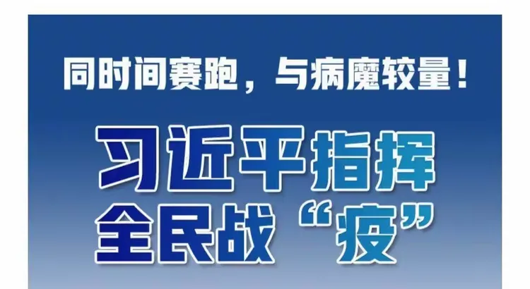 【北京新冠肺炎,北京新冠肺炎什么时候开始的】-第3张图片