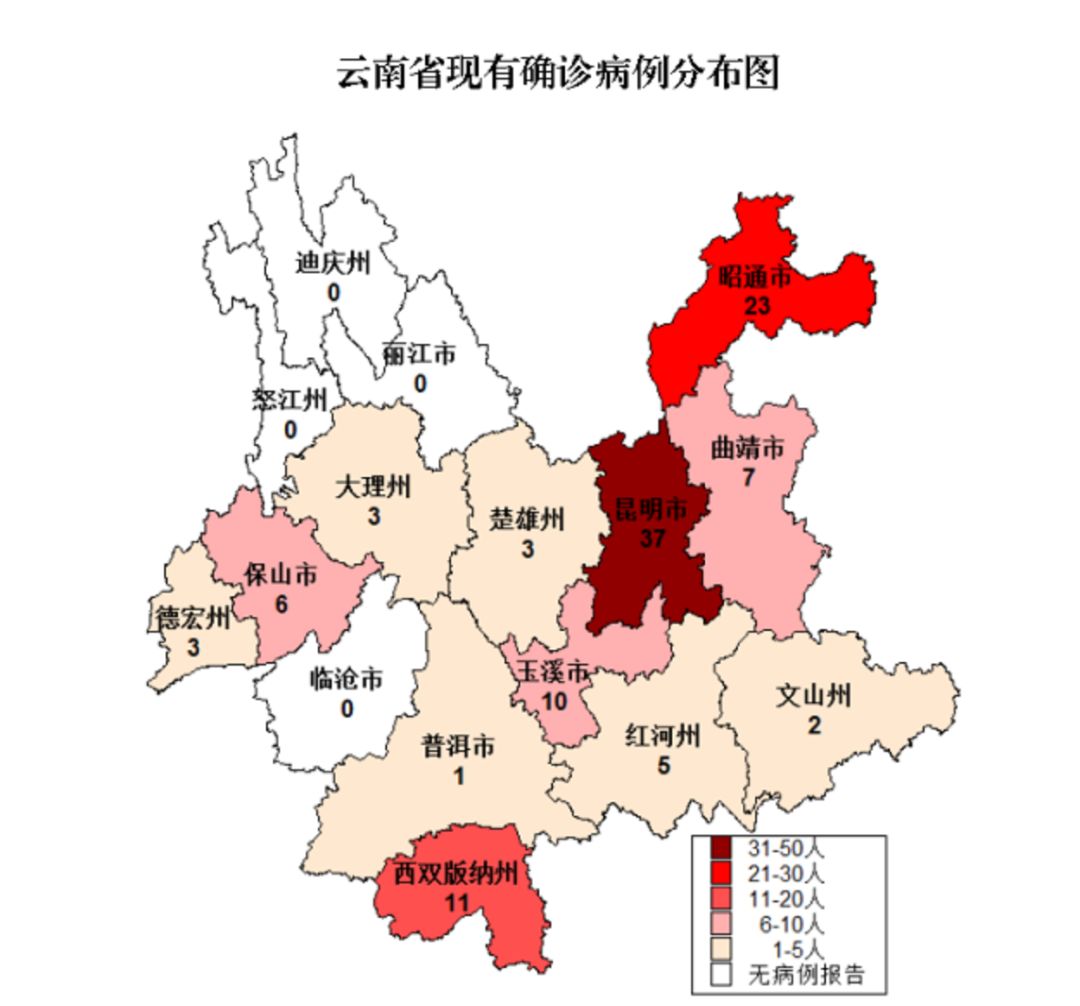 云南新增本土确诊病例9例/云南新增本土确诊病例9例详情-第2张图片