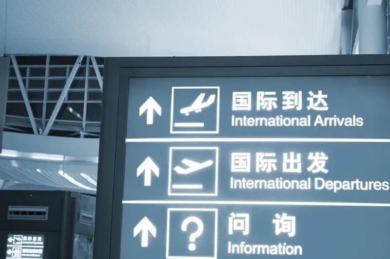 成都个别人员外出致疫情传播(成都确诊境外输入疫情)-第3张图片