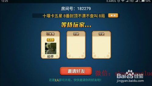 实测神器辅助“决战卡五星开挂神器下载最新版”详细分享装挂步骤教程-第2张图片