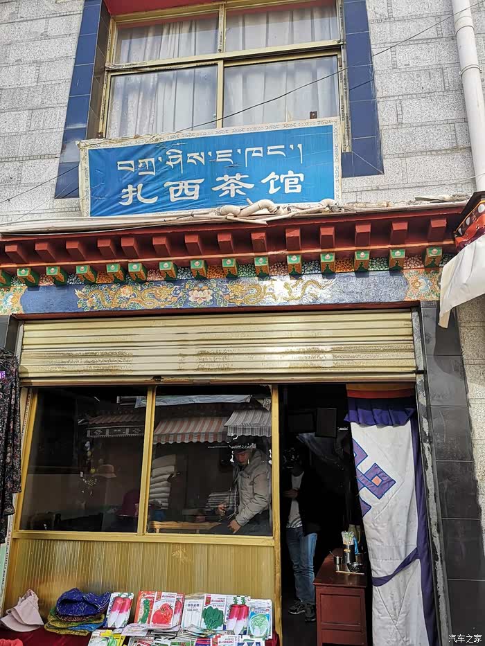 辅助神器“扎西茶楼有挂吗”分享装挂技巧步骤-第3张图片