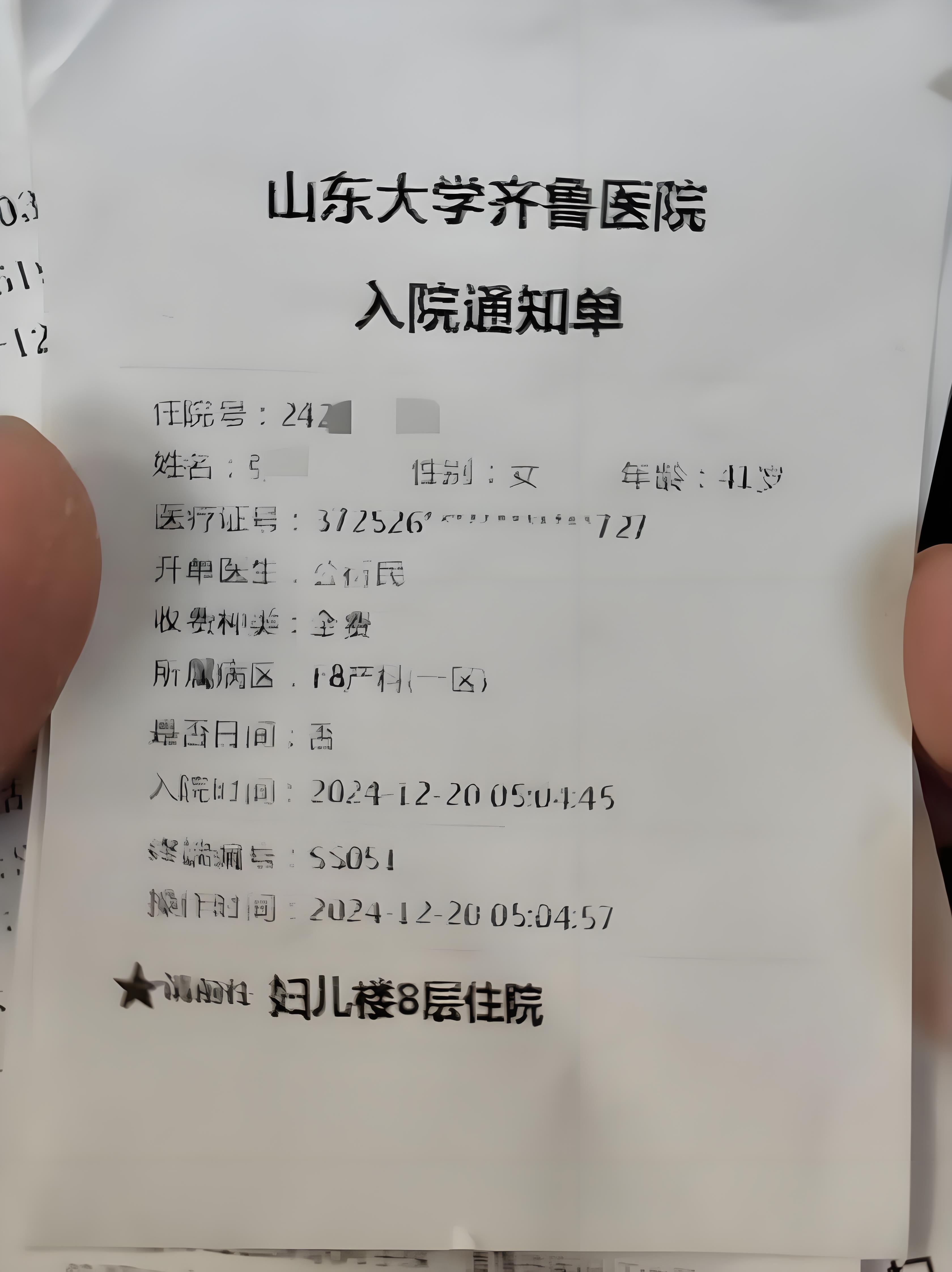 青岛确诊︰(青岛 确诊病例)-第1张图片