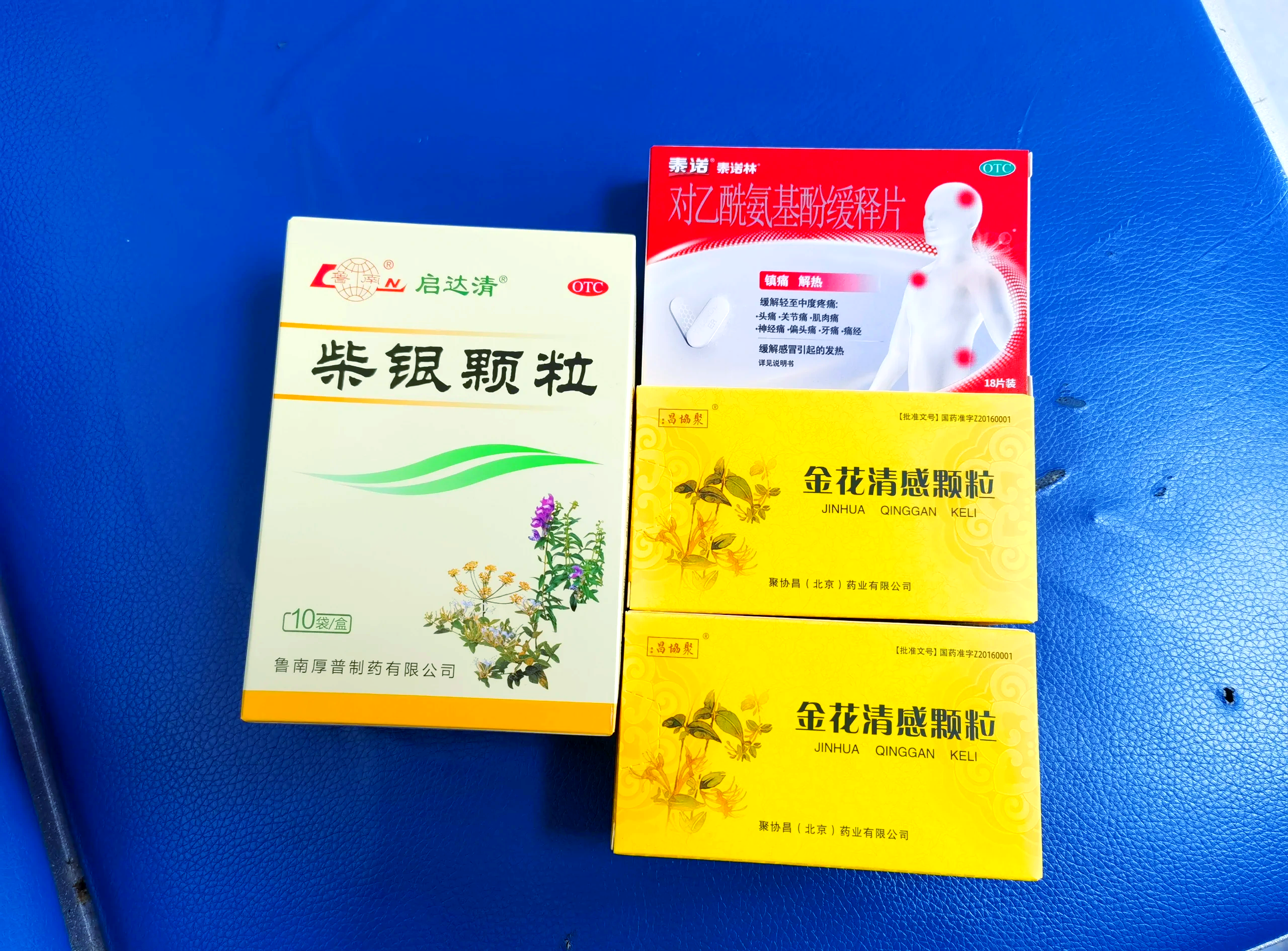青岛确诊︰(青岛 确诊病例)-第2张图片