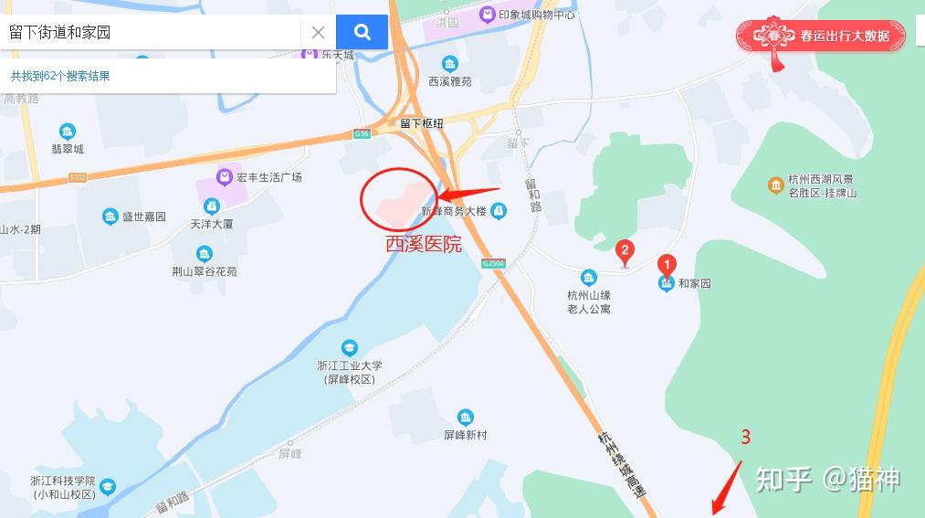 浙江本土新增,浙江新增本土1例是怎么回事-第2张图片