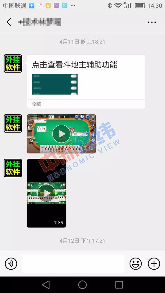 必备科技“血拼三张开挂透视	”开挂(透视)辅助教程-第2张图片