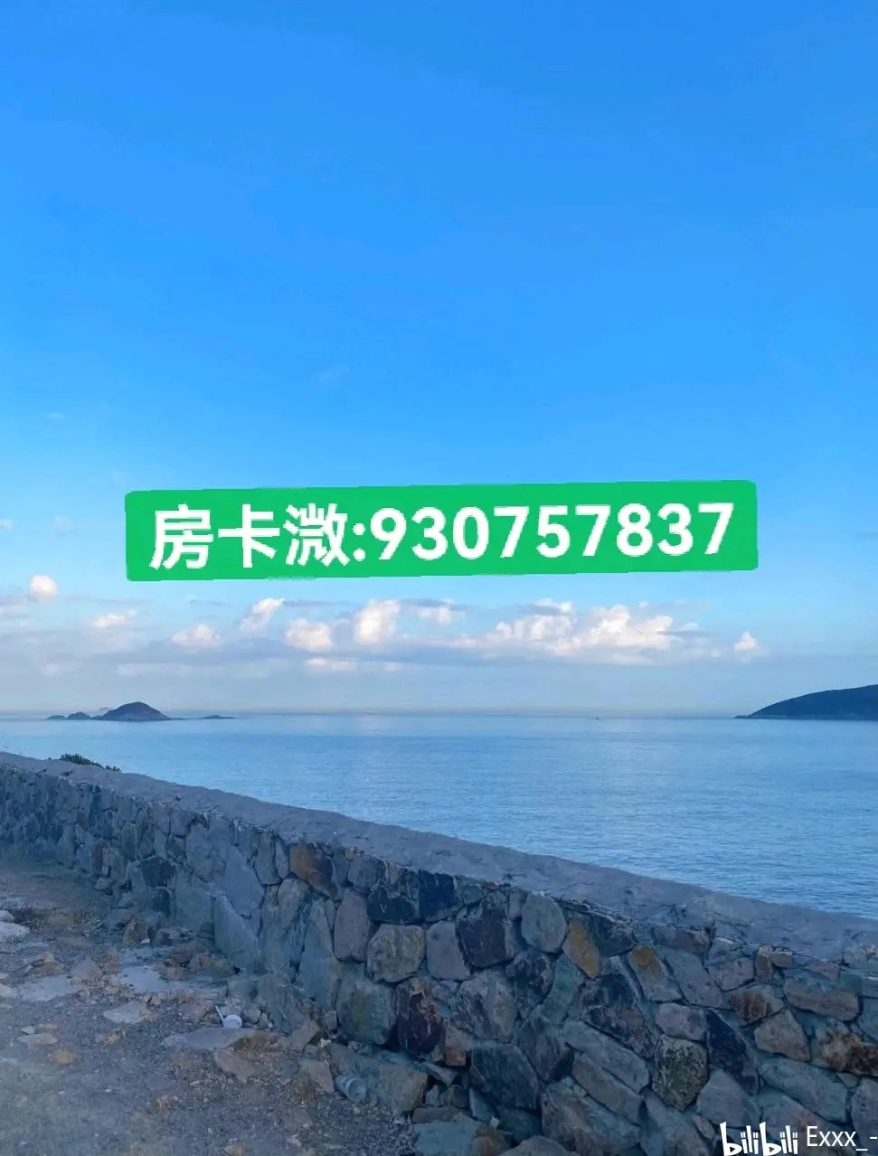 玩家必知“手机微信斗牛透视免费”(作弊)辅助透视教程-第3张图片