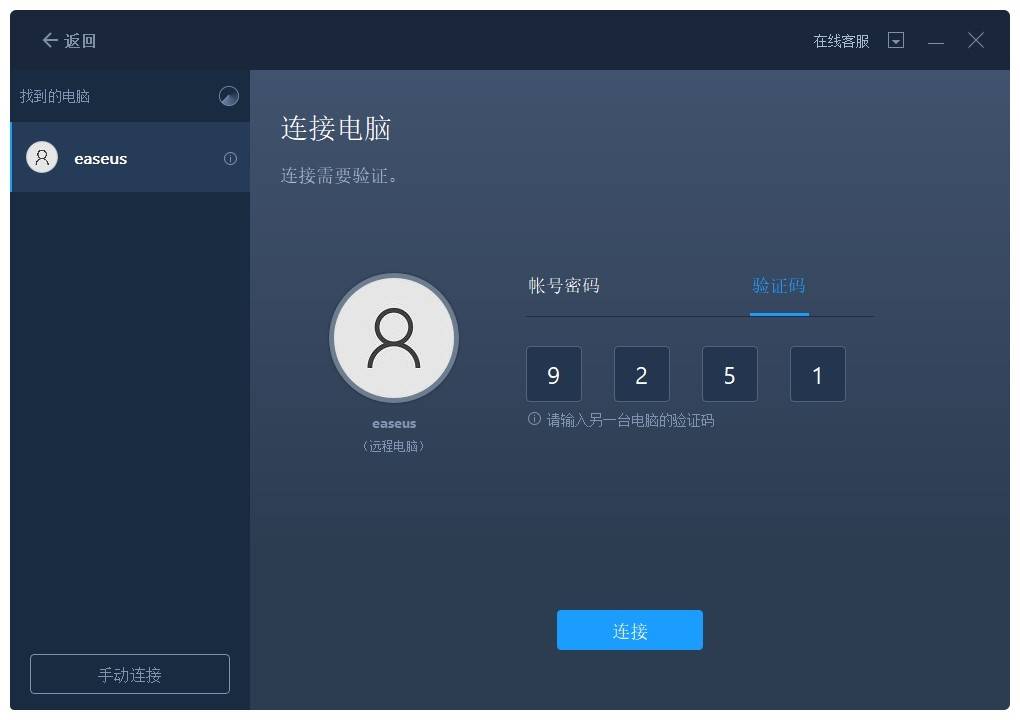 必看教程“白金岛歪胡子能安装挂吗”开挂(透视)辅助-第2张图片