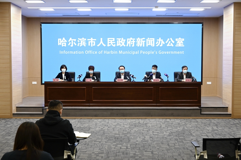 “今日哈尔滨最新疫情	” 今日哈尔滨最新疫情通报？-第1张图片