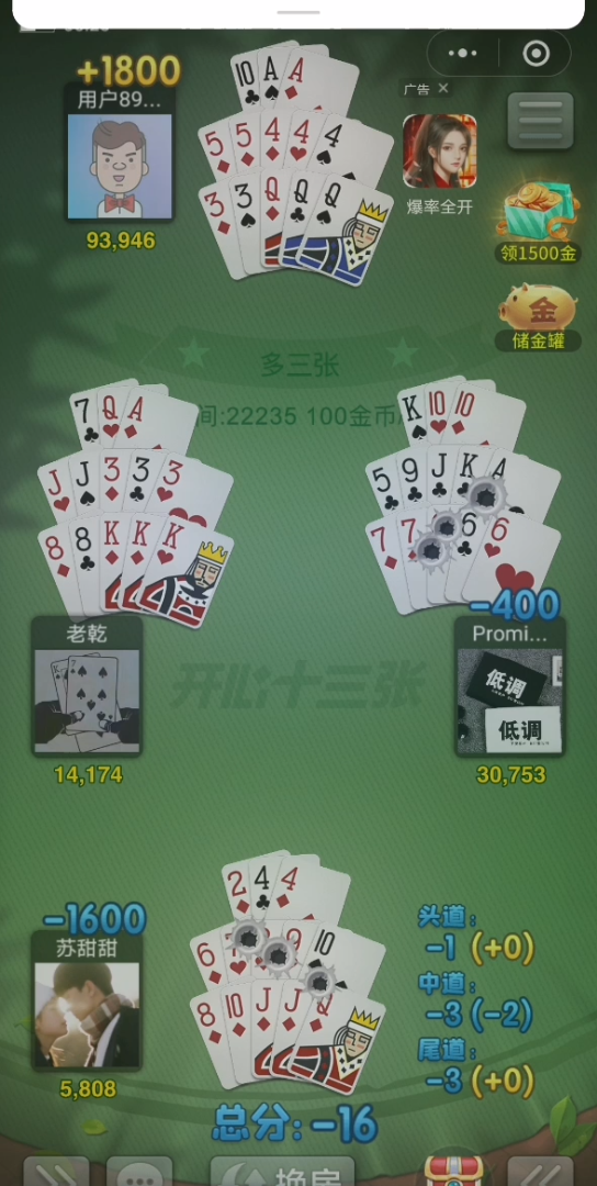教程更新!“八闽掌上麻将十三水挂视频”(原来确实是有插件)-第1张图片