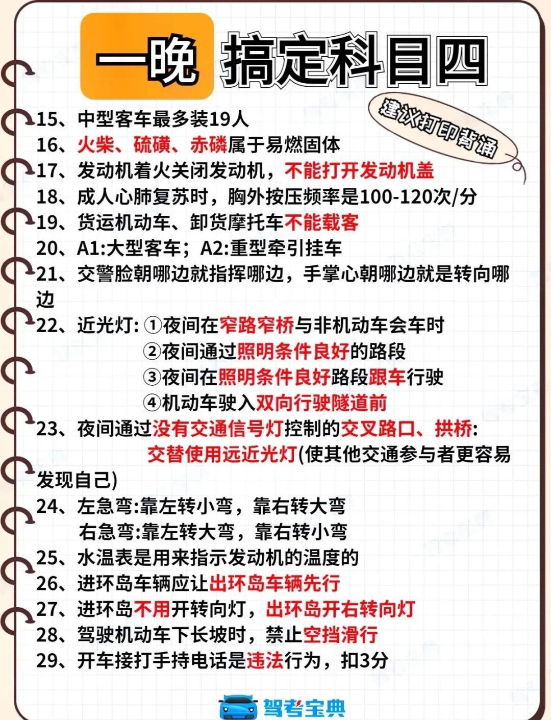 万能开挂辅助“四川麻将小程序必赢神器”科技辅助神器手机版教程