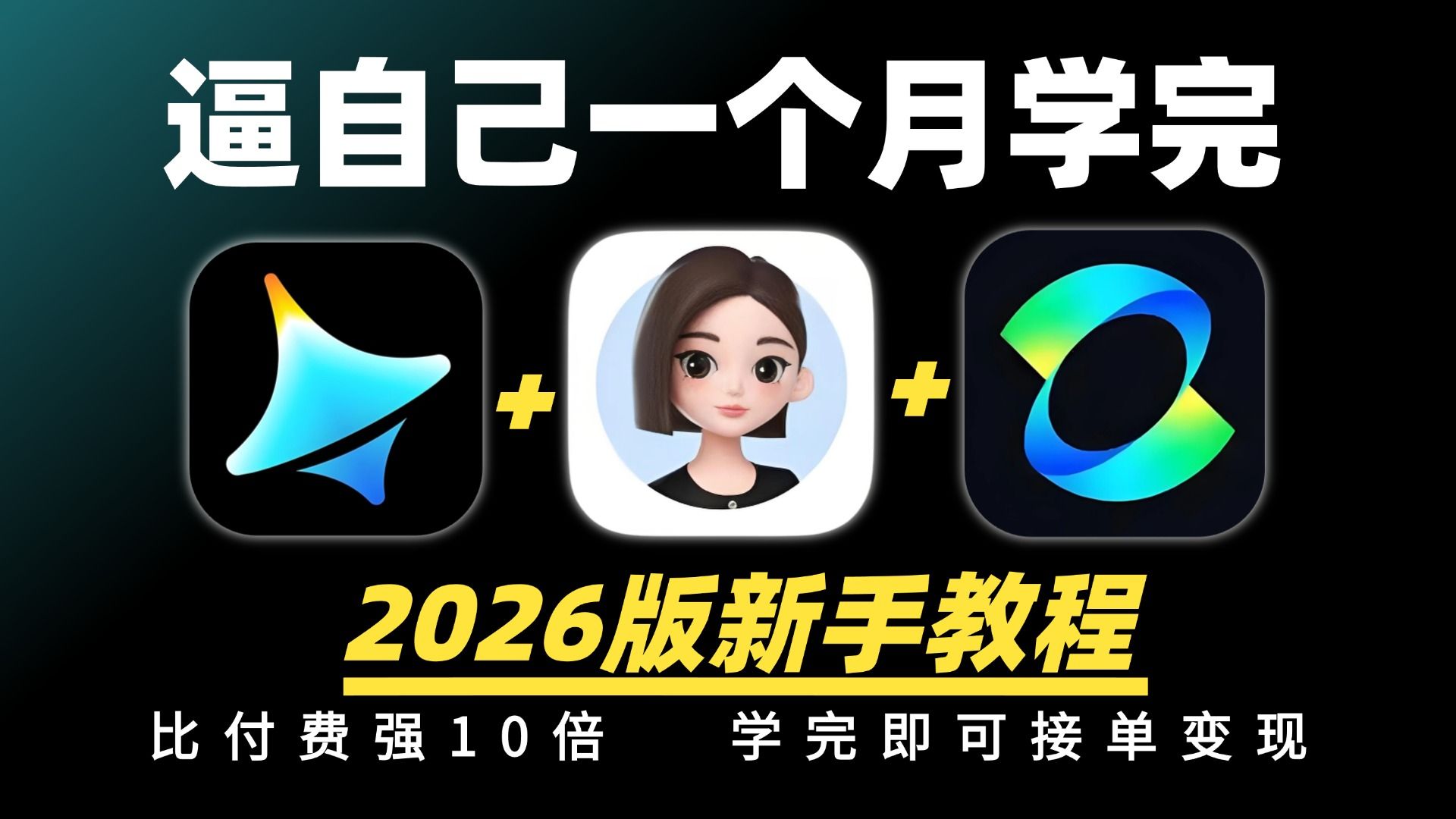2026首发辅助“微乐麻将小程序必赢神器免费下载”(必备工具)辅助教学-第2张图片