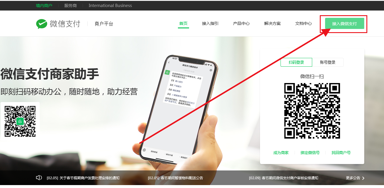 2026首发辅助“微信小程序麻将开挂免费软件”详细辅助软件教程-第1张图片