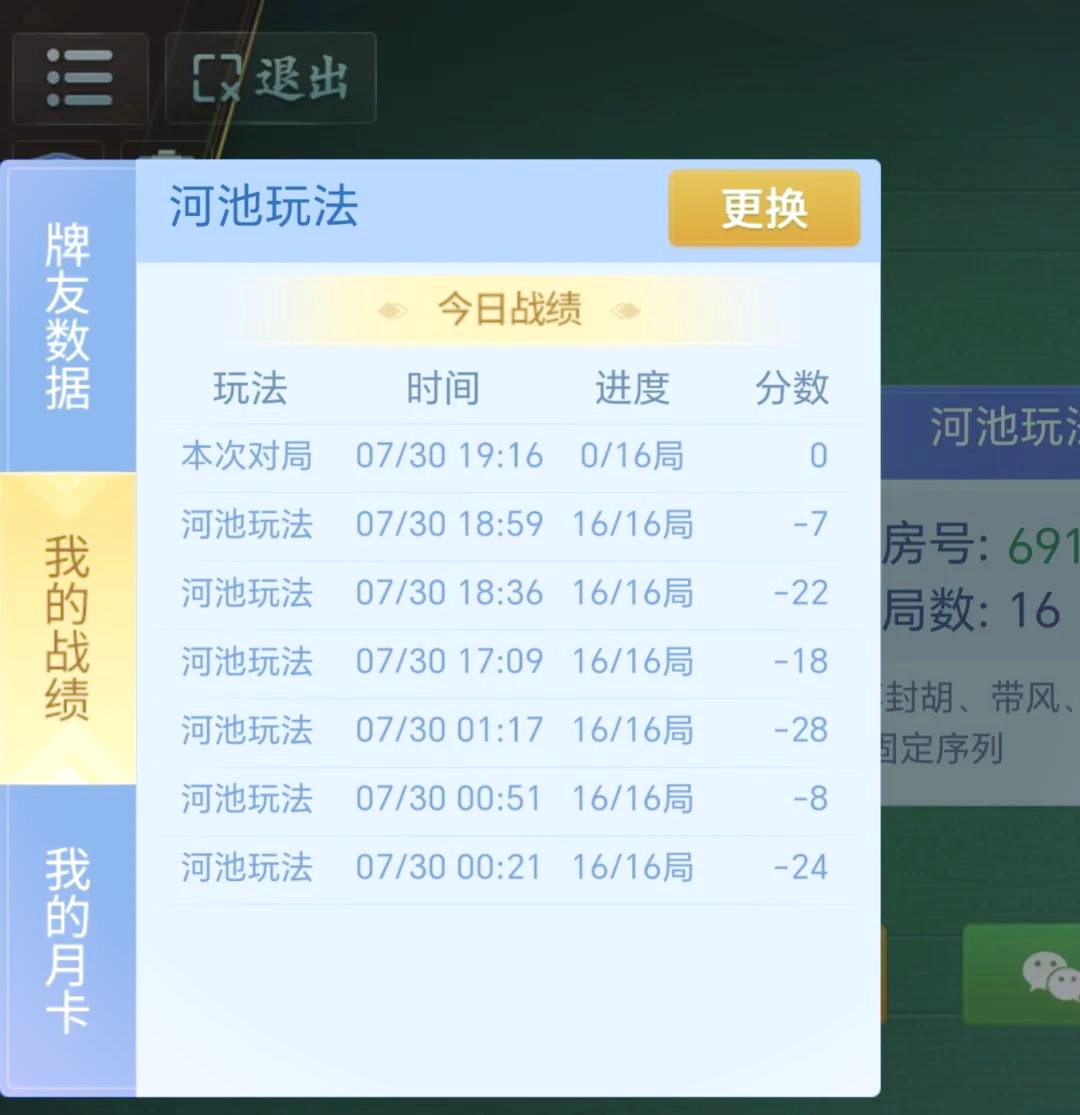 玩家必看教程“广西老友麻将十三张有挂吗”揭秘透视辅助万能挂用法