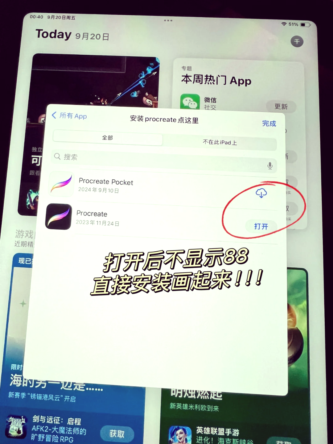 实测开挂辅助“微乐宁夏开挂下载安装免费下载!辅助神器插件下载-第1张图片