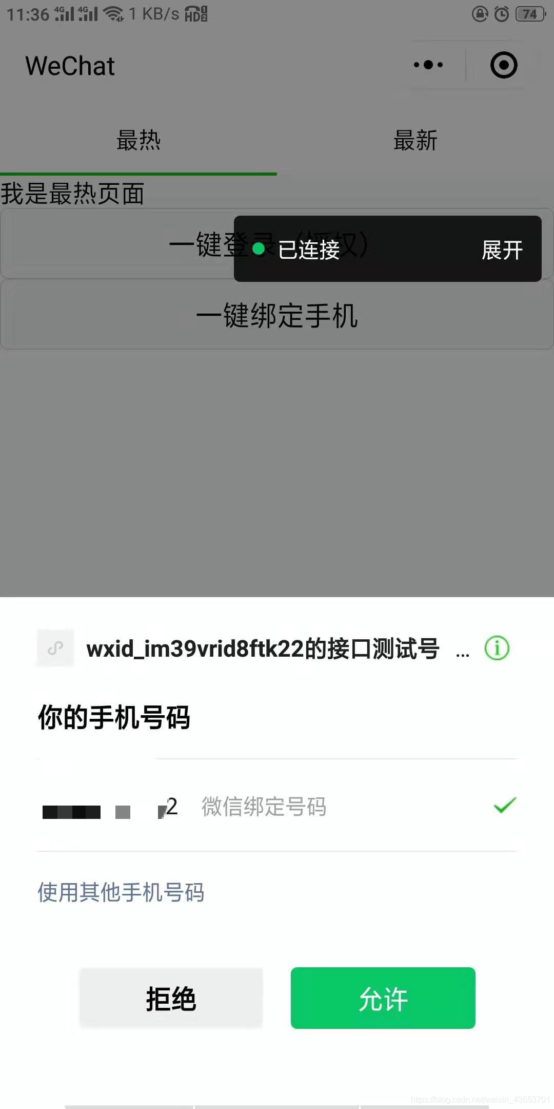 「上海新增11例境外输入病例」〃上海新增13例境外输入 「上海新增11例境外输入病例」〃上海新增13例境外输入