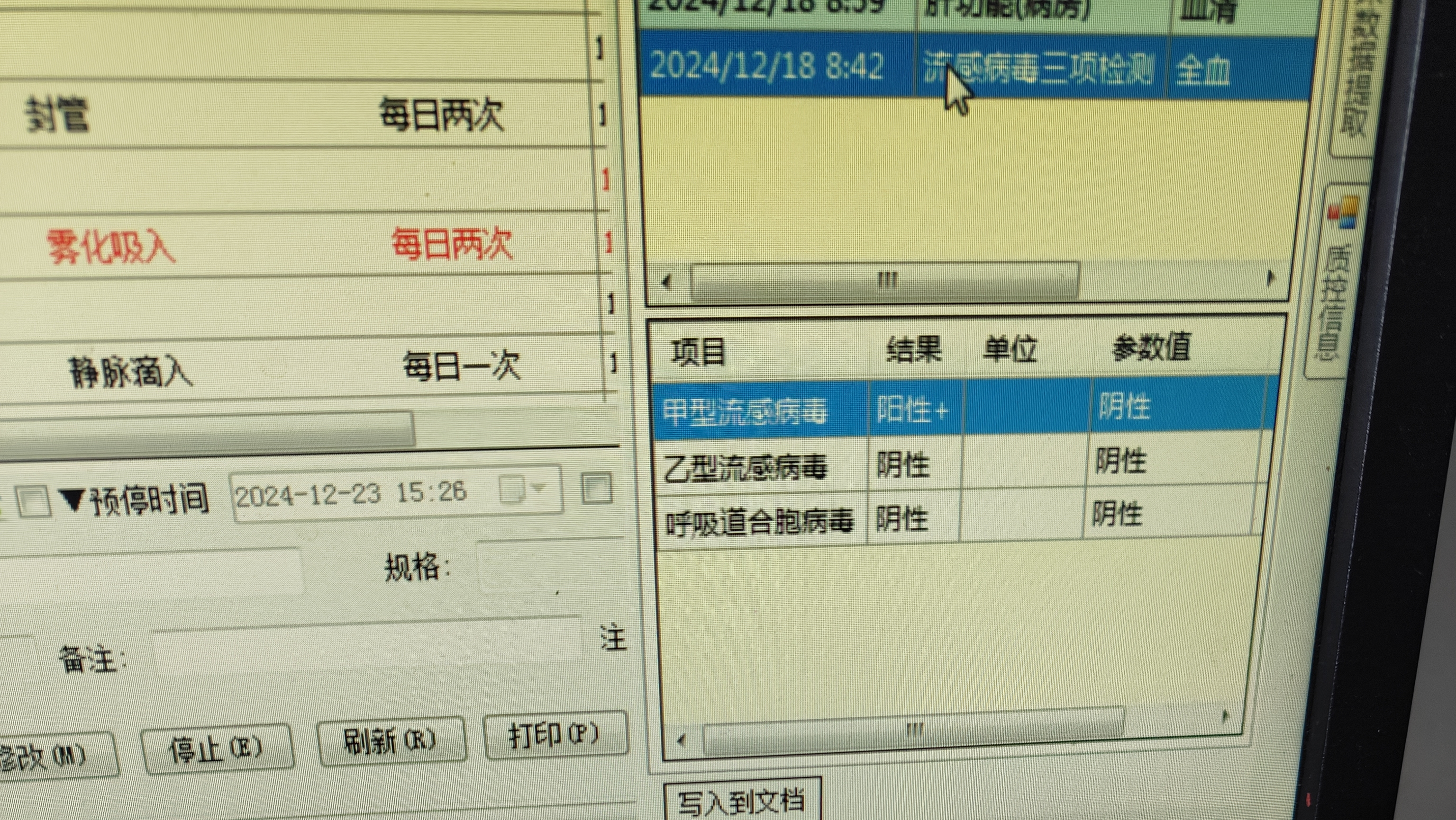「上海新增11例境外输入病例」〃上海新增13例境外输入 「上海新增11例境外输入病例」〃上海新增13例境外输入