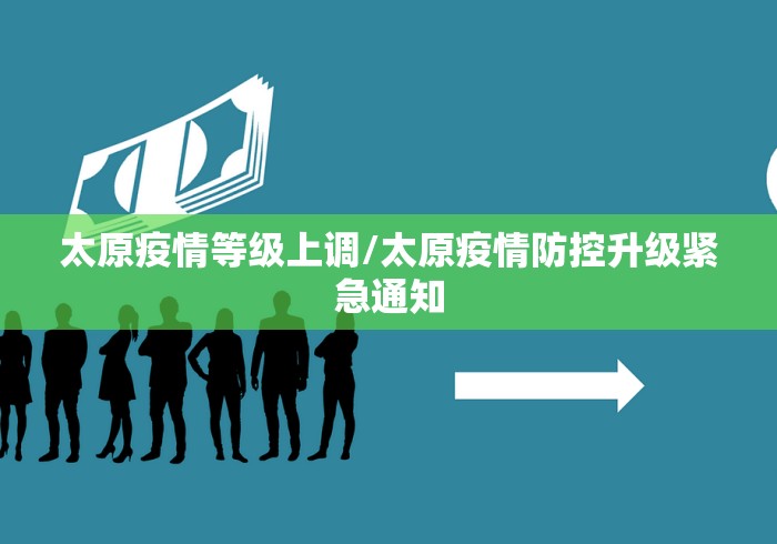 山东青岛疫情最新︰(山东青岛疫情最新政策)-第1张图片