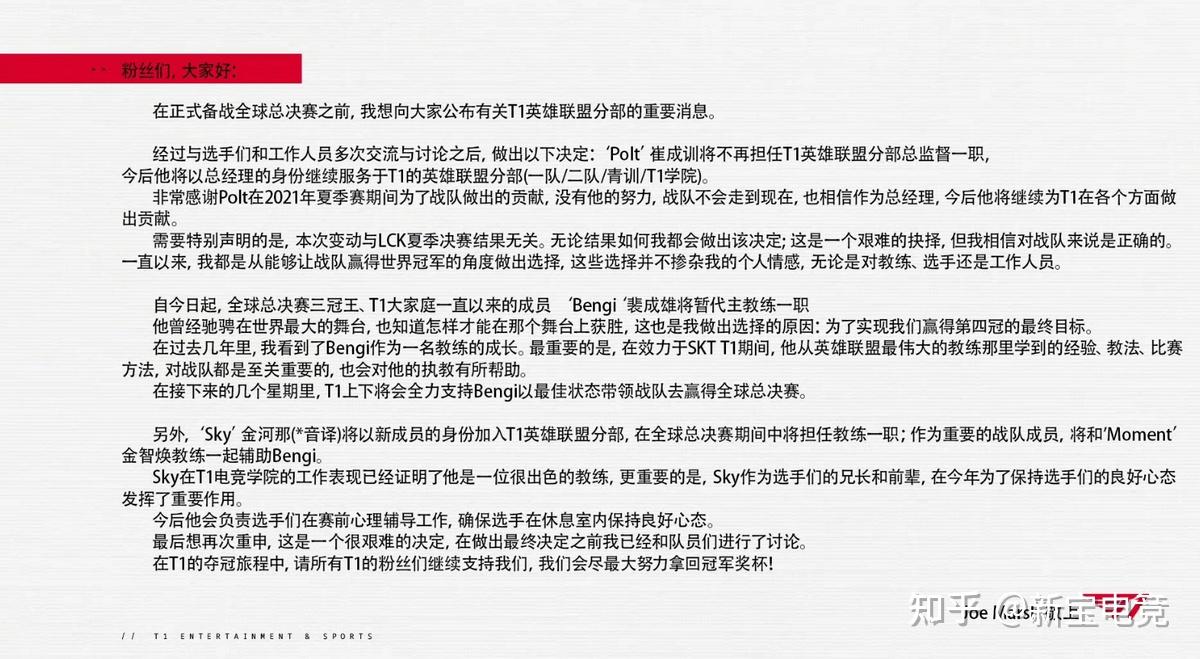 辅助神器“亲友联盟挂+透视挂!”详细辅助教程分享-第3张图片