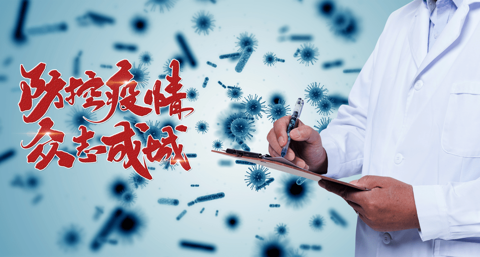 北京调整隔离管理措施/北京调整隔离管理措施最新消息-第1张图片