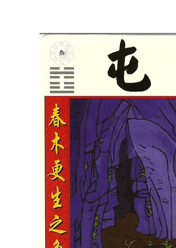 实操教程“微乐四川麻将外卦神器下载安装	”开挂辅助脚本+详细开挂安装教程-第1张图片