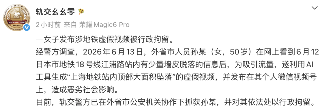 【上海辟谣北蔡有8000多确诊,上海北蔡吧】-第2张图片