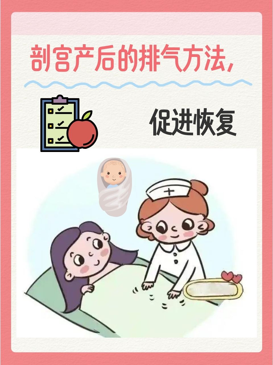 排气的方法/肚子有气怎么快速排气的方法-第2张图片