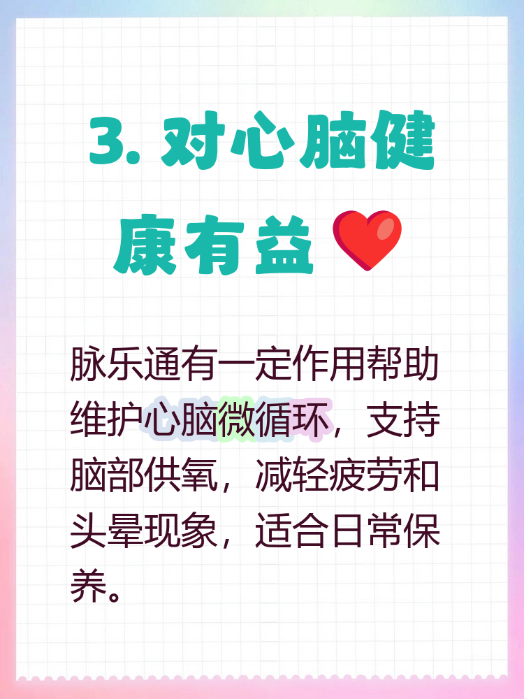 实测辅助“牌乐门手机麻将外卦神器下载安装	”(作弊)辅助透视教程-第1张图片