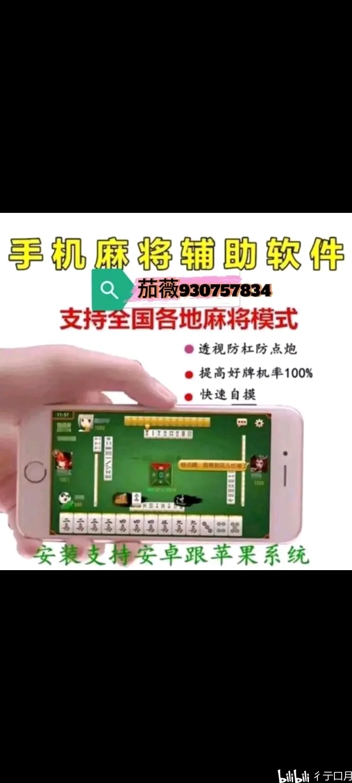 [教程经验]桃乐甘肃麻将有没有挂(开挂)-辅助透视教程-第1张图片