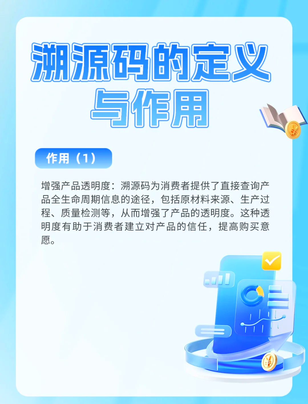 【跨地区流动人员不查验健康码,跨地区流动人员不查验健康码可以吗】-第1张图片