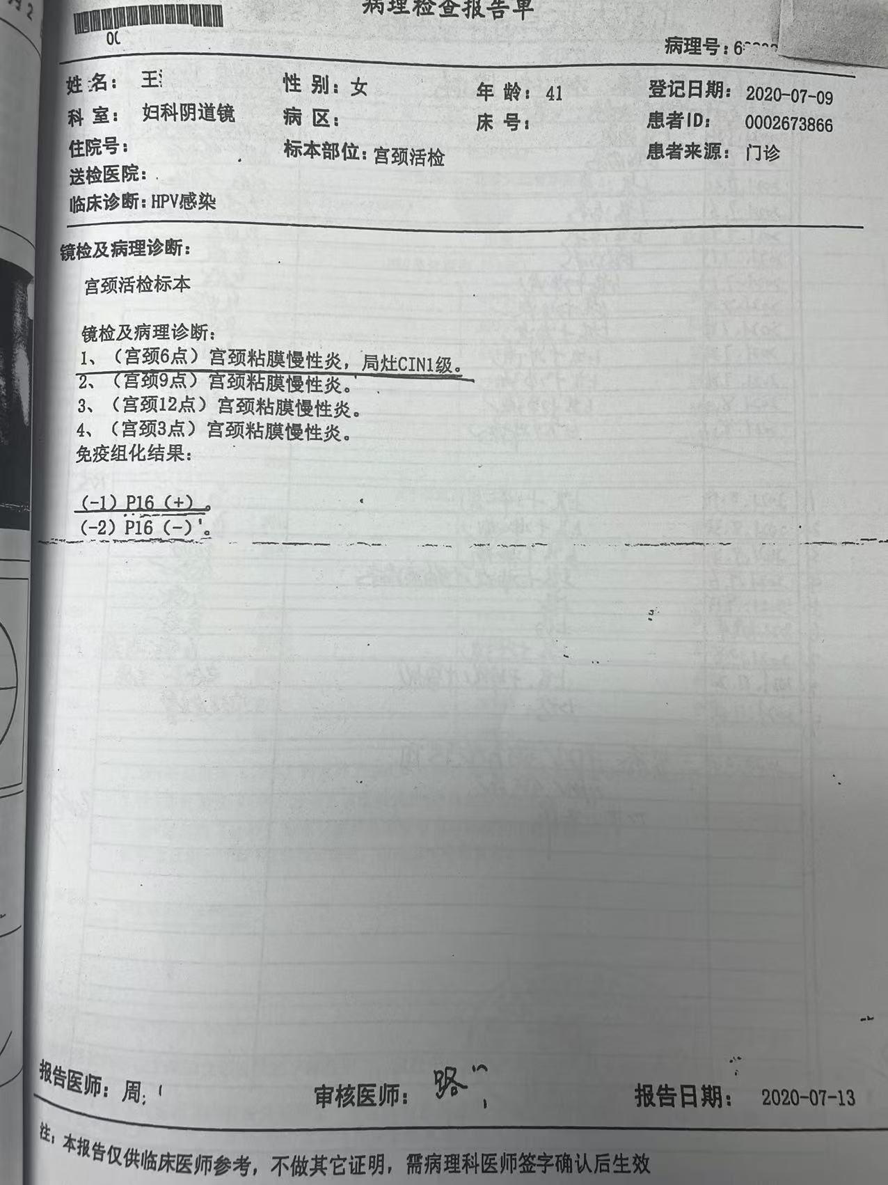 黑龙江新增79例输入病例︰(黑龙江新增90例本土病例)-第3张图片