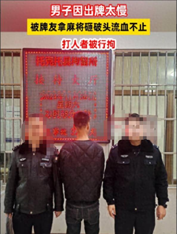分享实测“内蒙手机麻将通用挂免费下载”(详细透视教程)-第1张图片