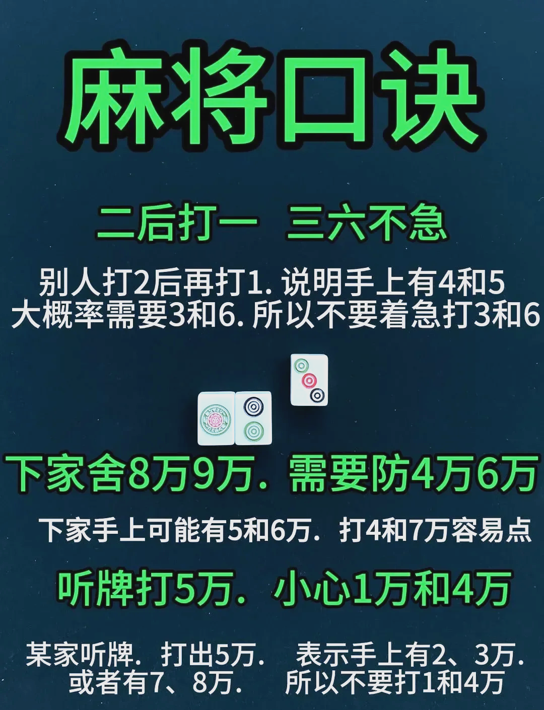 3分钟学会“微乐山东麻将万能开挂器”最新透视辅助软件详细教程官方版下载-第3张图片