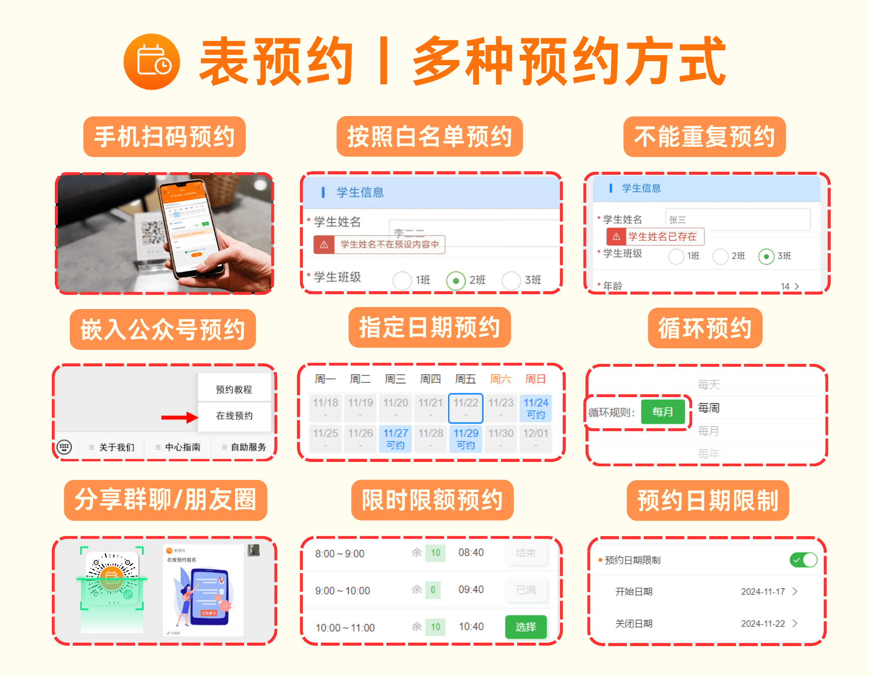 玩家必搜“微信小程序白金岛辅助器	”2026开挂教程步骤-第2张图片