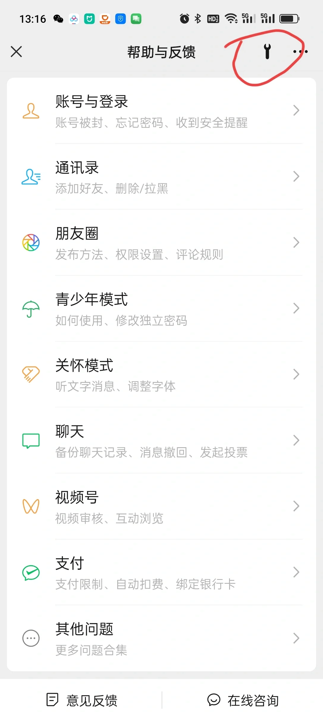 玩家必搜“微信小程序白金岛辅助器”2026开挂教程步骤-第3张图片