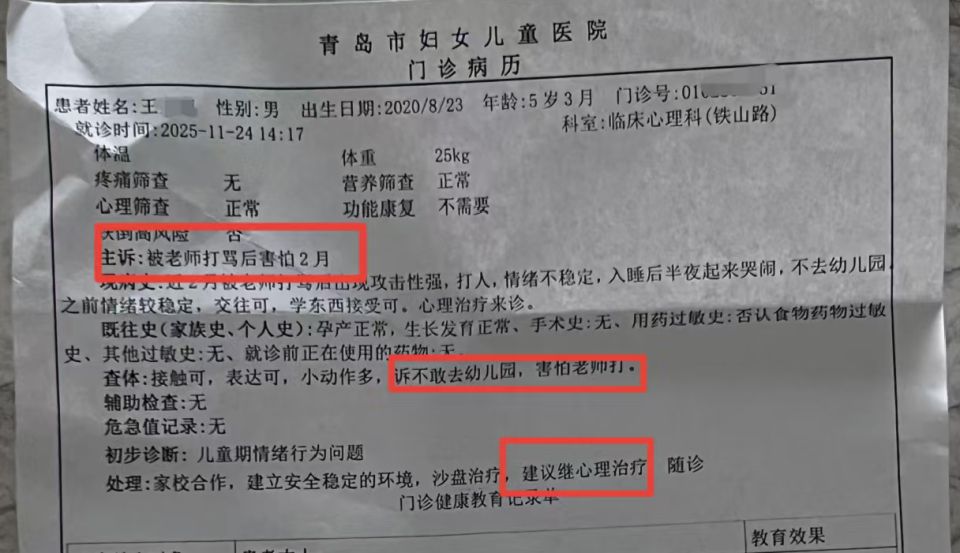 “青岛新增96例本土确诊” 青岛新增本土病例36例？-第2张图片