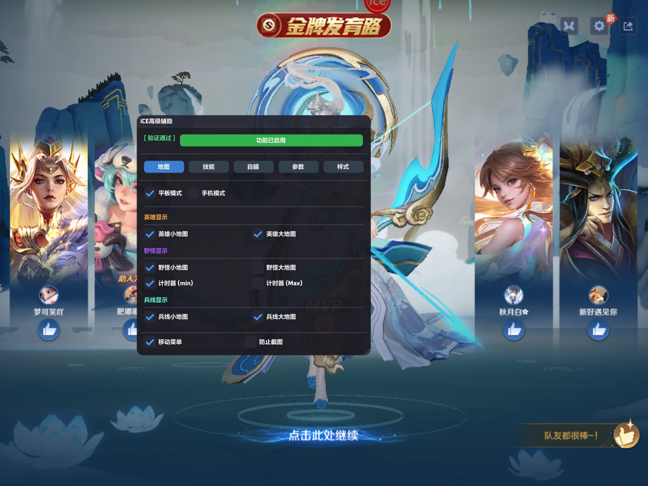 必备科技“微乐跑得快万能开挂神器(辅助神器)开挂详细教程-第2张图片