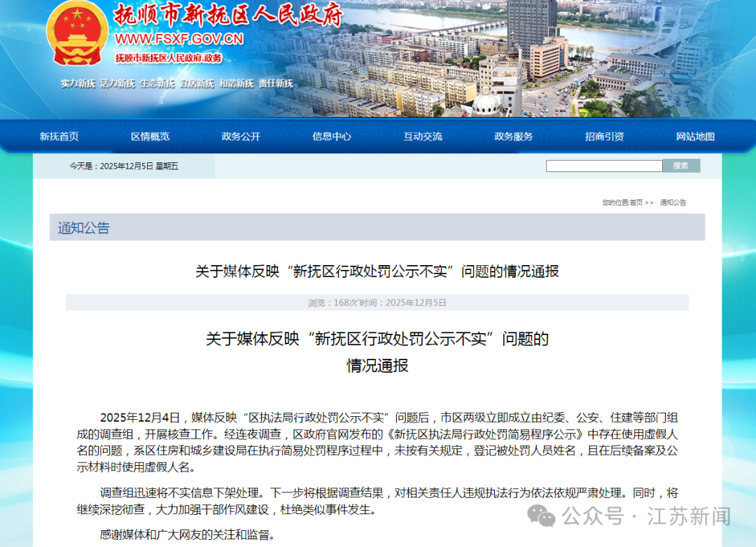 [教程经验]“我爱花牌开挂作弊下载	”分享装挂详细步骤