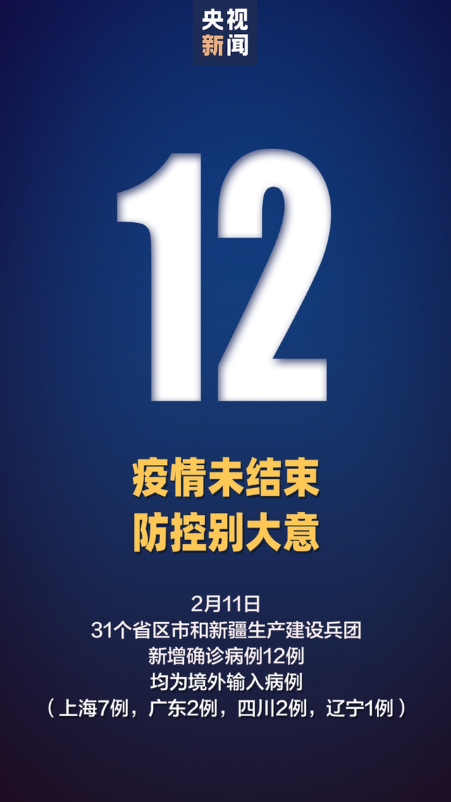 广州新增25例本土确诊病例︰(广州新增病例33例)-第1张图片