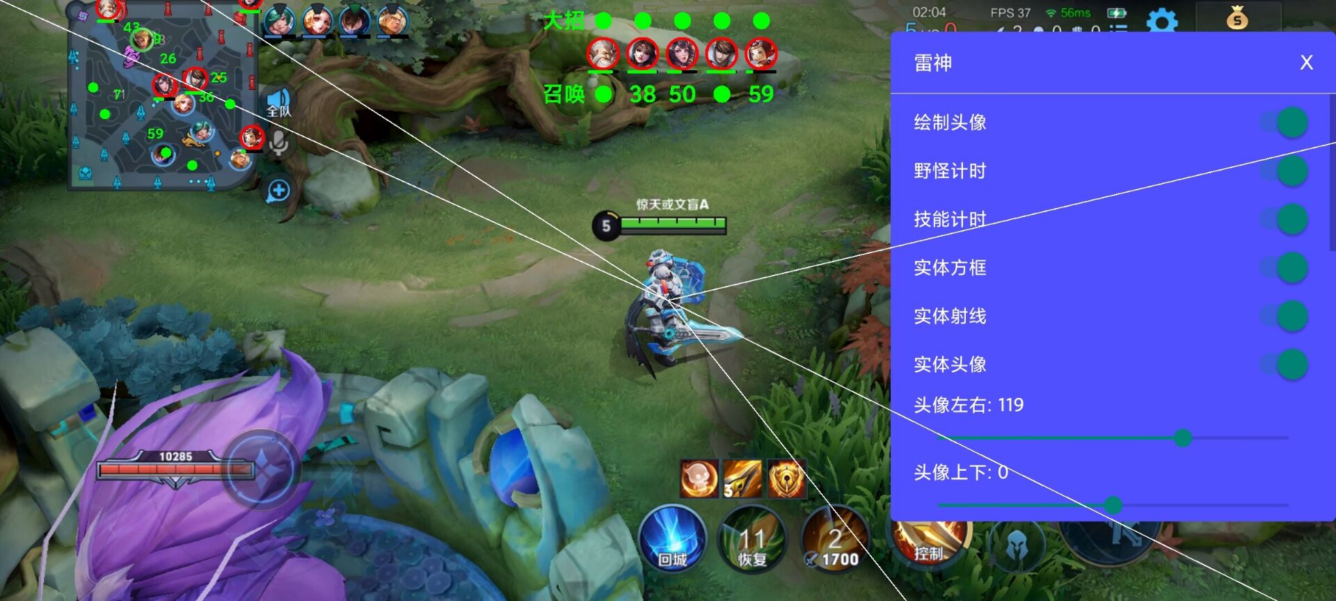 开挂辅助工具“麻将挂先试用再付款心悦”详细外挂透视辅助软件教程-第2张图片