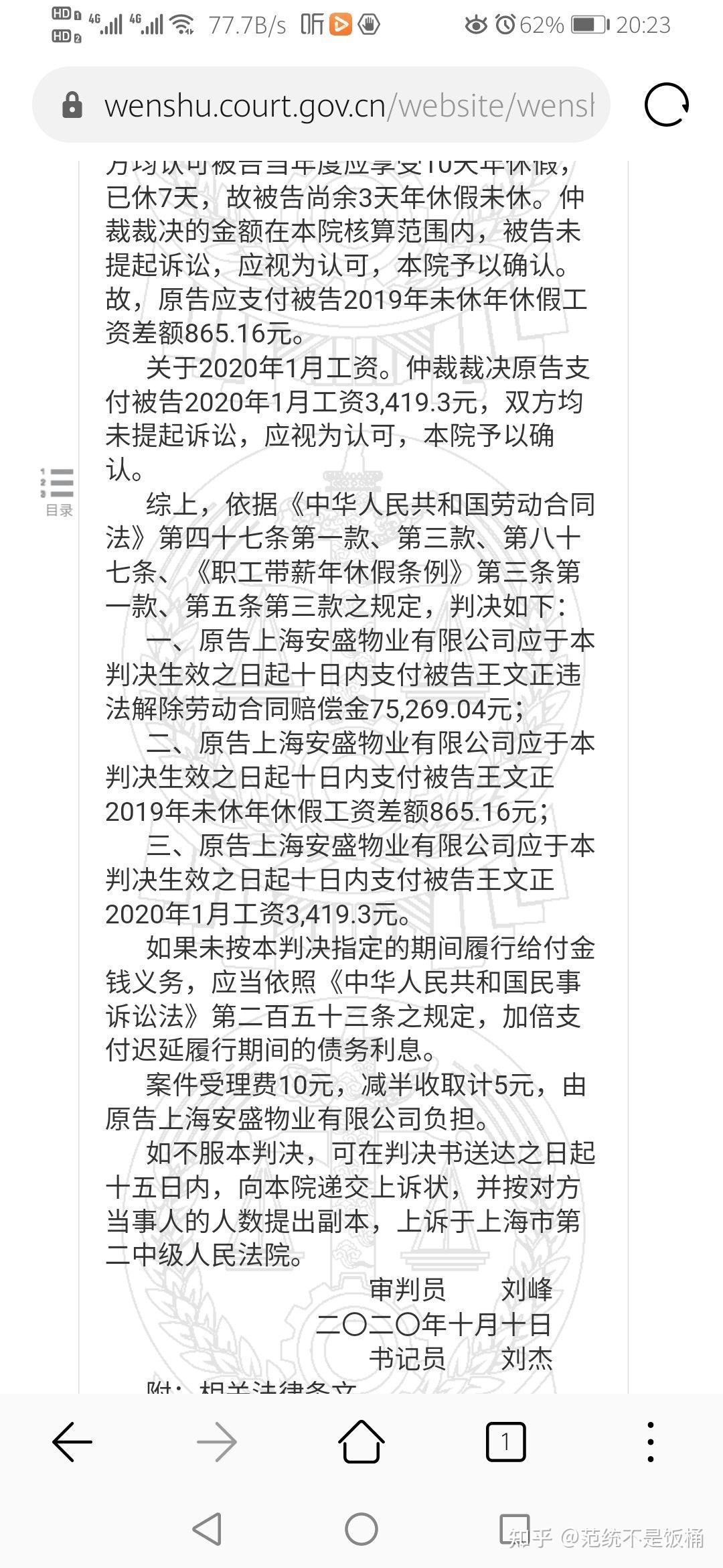 实测教程“雀神广东麻将免费开挂器下载微信小程序”开挂(透视)辅助教程